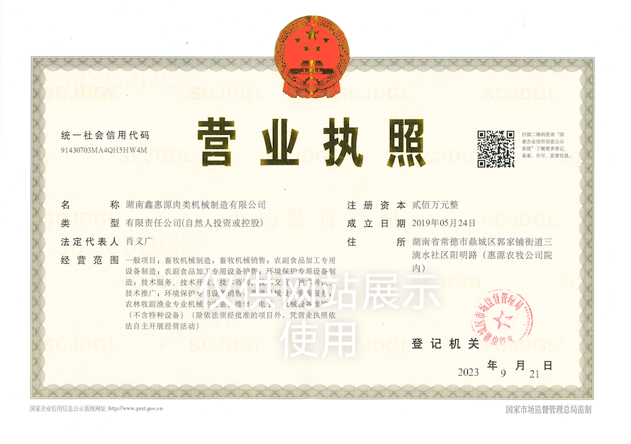 开云官网开云官网首页（中国）集团（中国）集团
,湖南卧式放血输送机,不锈钢烫毛池销售