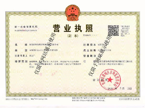 开云官网首页（中国）集团,湖南卧式放血输送机,不锈钢烫毛池销售